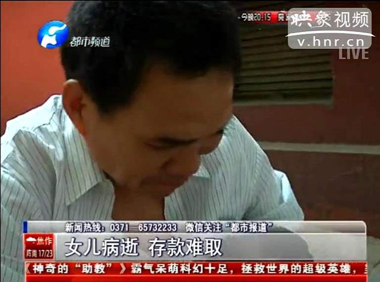 如何證明我女兒是我女兒？
