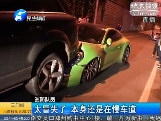 太奢華！保時(shí)捷超車撞奧迪