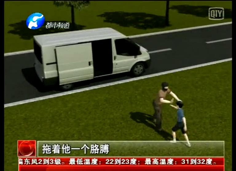 十歲男童遭三壯漢綁架竟自己逃脫？
