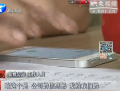 誰賣了我的號碼？