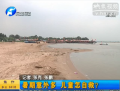 暑期意外多 兒童怎自救？