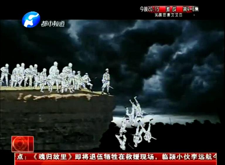 “狼牙山五壯士”原型出自洛陽(yáng)？