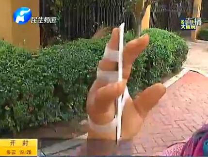 城管折斷手指為哪般？