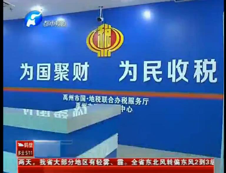 禹州低保戶緣何莫名成利稅大戶？