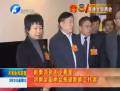 趙素萍張大衛(wèi)看望兩會報(bào)道新聞工作者