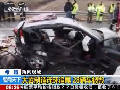 希臘：大霧制造連環(huán)追尾 28輛車(chē)被毀