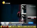 驚險！過山車脫軌飛出軌道