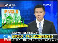記者探訪：PM2.5是如何監(jiān)測的？
