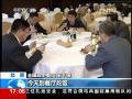 政協會務關鍵詞：節(jié)儉 務實