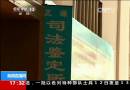安徽大學(xué)生村官陪酒猝死？