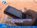 防騙備忘錄：我出軌了？小心騙局！