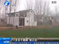 17歲女子跳樓 誰(shuí)之過？