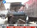 凌晨慘??！客車撞貨車 5人死亡