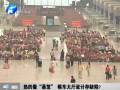 東站熱得像“蒸籠” 候車大廳設計存缺陷？