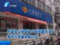 單位給你探親假了嗎？