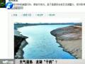 天氣濕熱 龍湖“干的”？