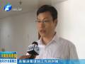 河南電視臺(tái)“群眾路線(xiàn)大講談”反響熱烈