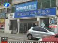 是誰盜刷了孩子的“救命錢”？