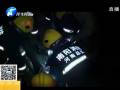 貨車(chē)失控翻下路基 消防救援