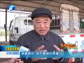 吳金?。焊墒乱傻饺罕姷男目怖? width=