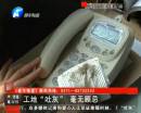 工地“吐灰” 無手續(xù)拆遷？