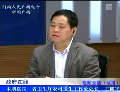 省衛(wèi)生廳王耀平談新農合政策重大調整